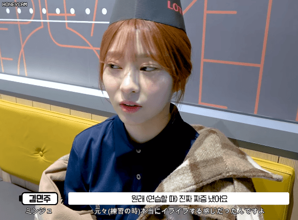아이즈원 김민주 에이틴 시즌2 촬영 비하인드로 눈길 청소 좀 하지