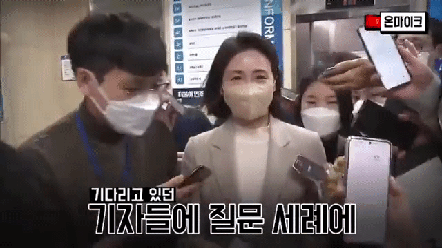 혜경이 부산으로 곧장 달려간다고만 했어도.... | 정치유머 게시판 혜경이 부산으로 곧장 달려간다고만 했어도.... | 정치유머 게시판 | 루리웹