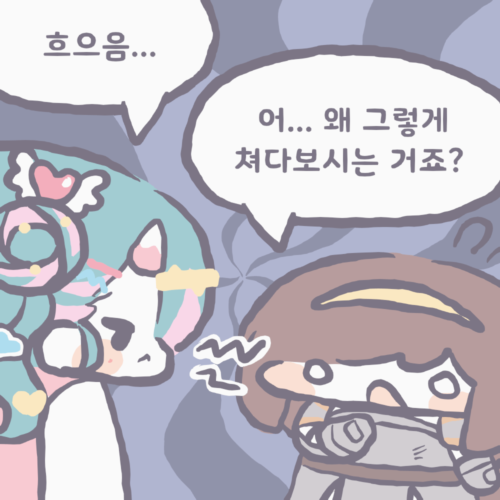 공카공지 트릭컬 리바이브 피코라의 개성만점 갑옷 스타일링