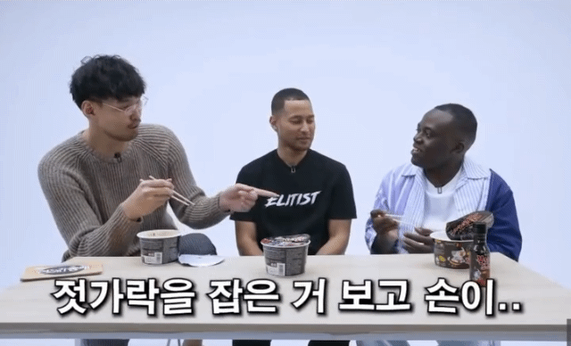 엄청난 조나단 손크기gif